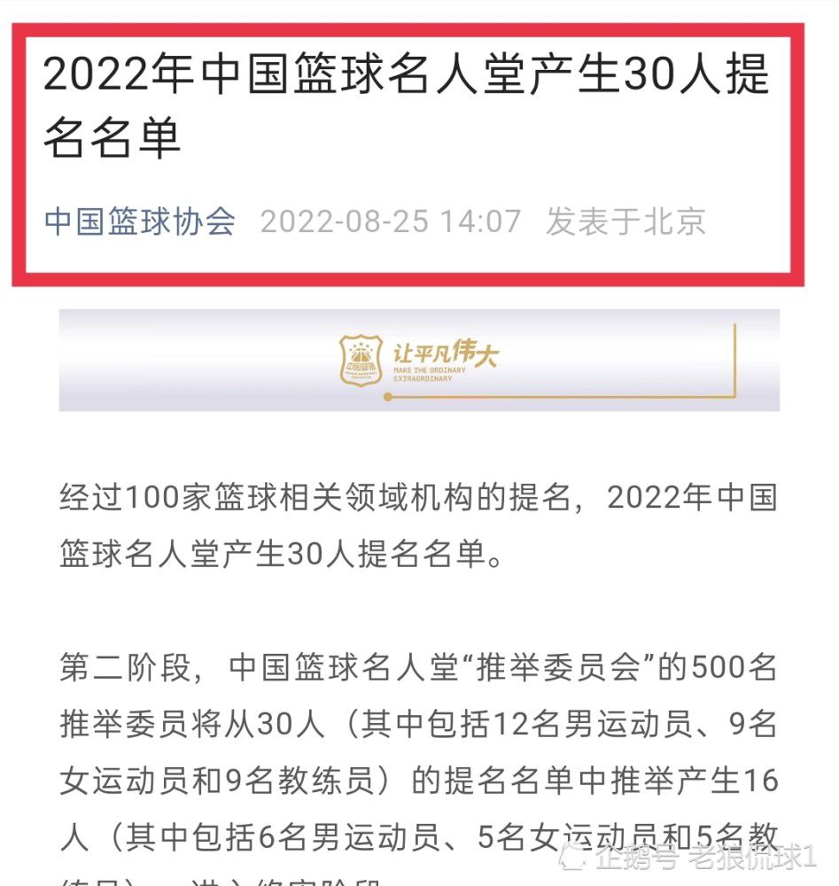 北京时间12月10日凌晨1点30分，2023-24赛季英超第16轮在维拉公园球场展开角逐，阿森纳客场挑战阿斯顿维拉。